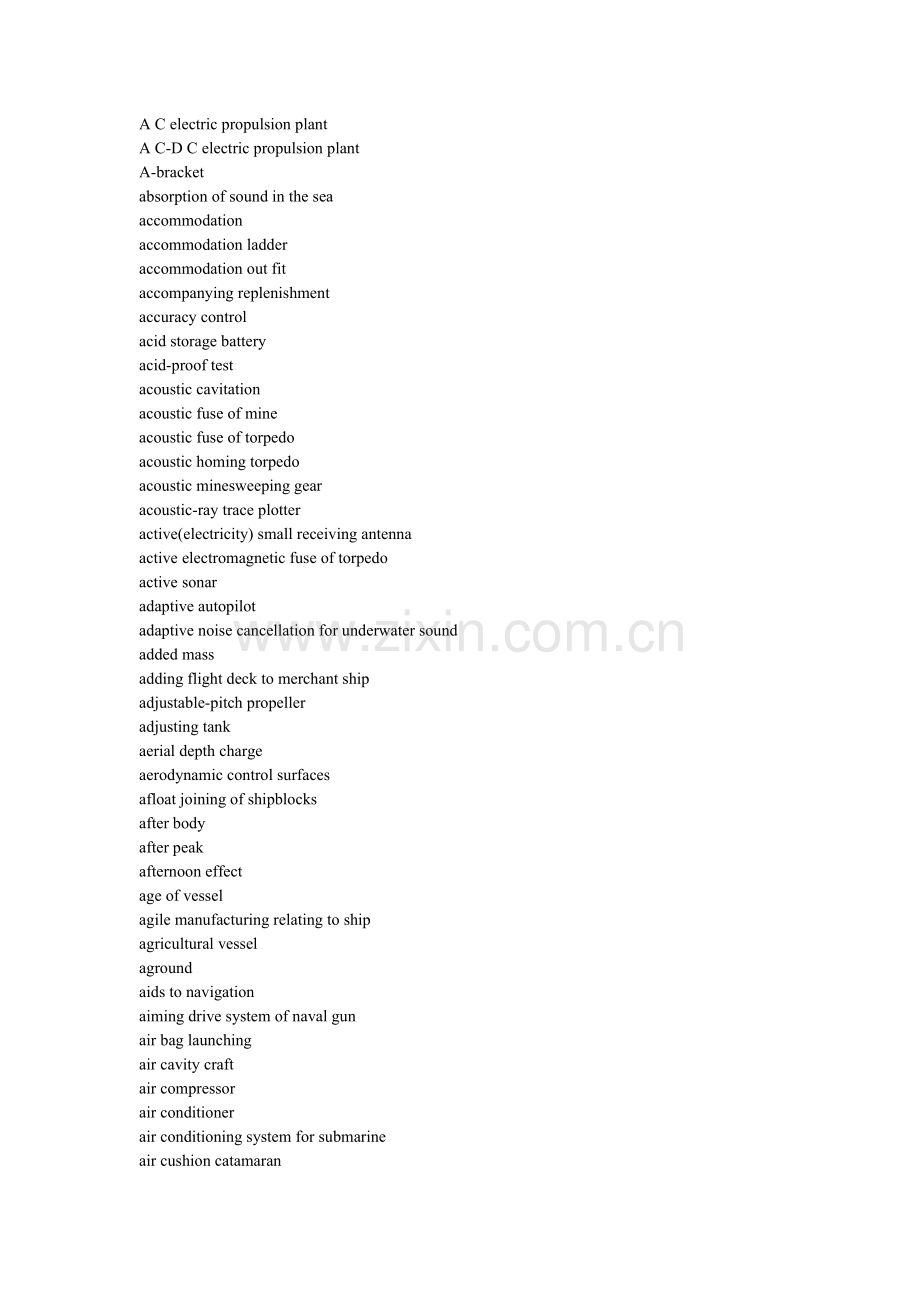 船舶专业词汇.doc_第2页