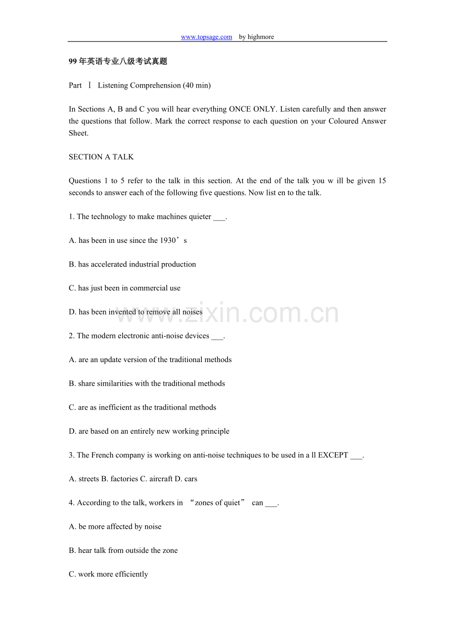 专业八级99.doc_第1页