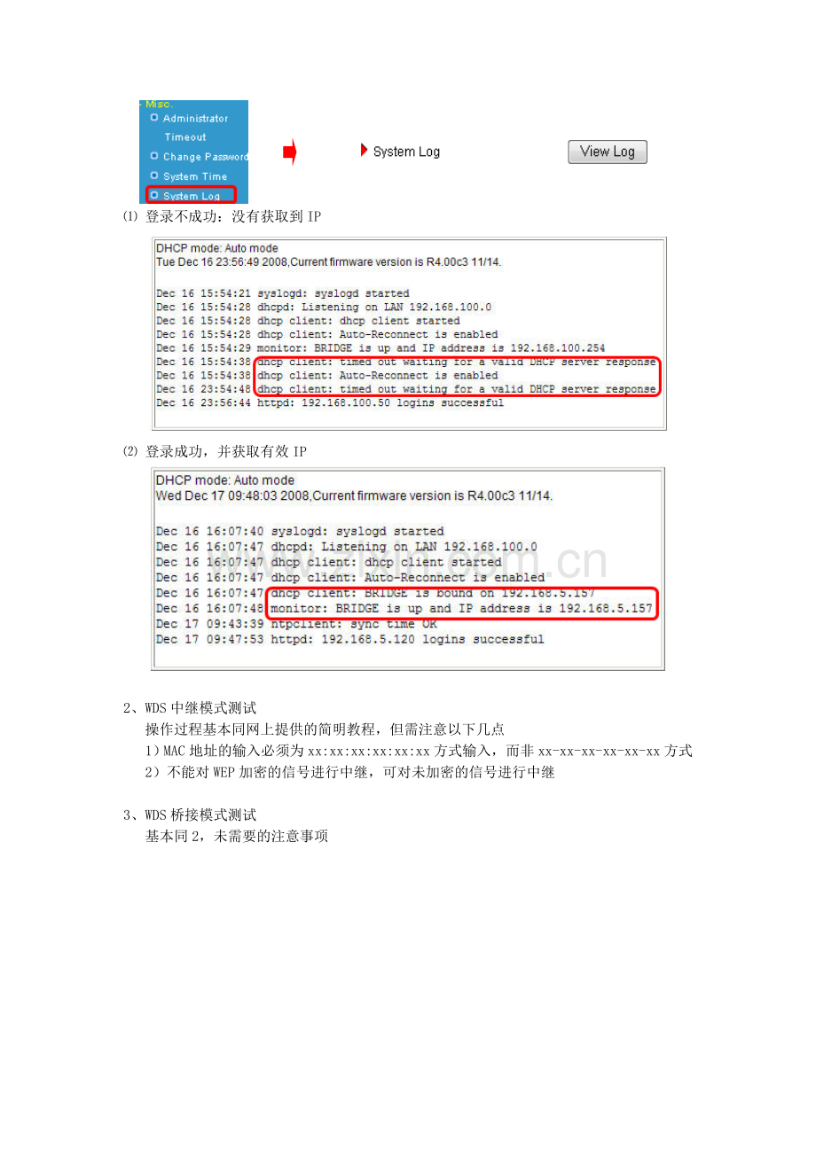 SMC无线硬盘盒测试.doc_第2页