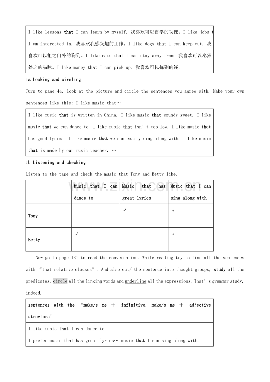 九年级英语全册 Unit 6 I like music that I can dance to教案 人教新目标版.doc_第2页
