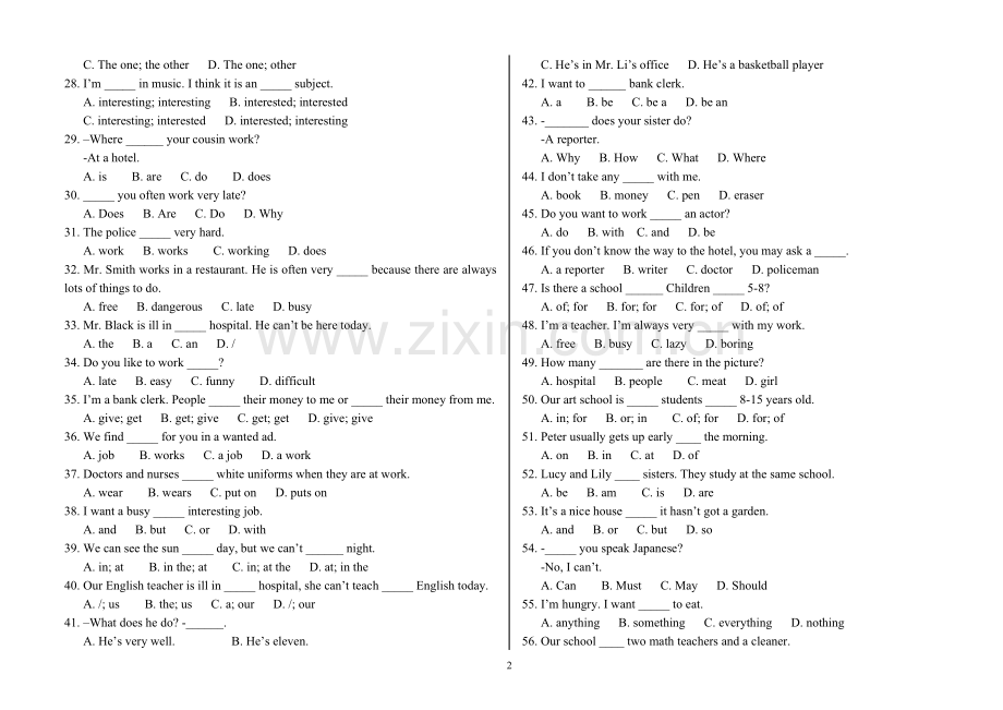 新目标七年级下考试：456单元.doc_第2页