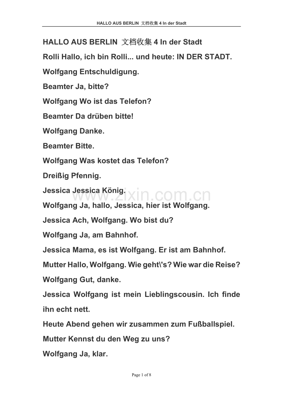 HALLOAUSBERLIN文档收集4INDERSTADT.doc_第1页