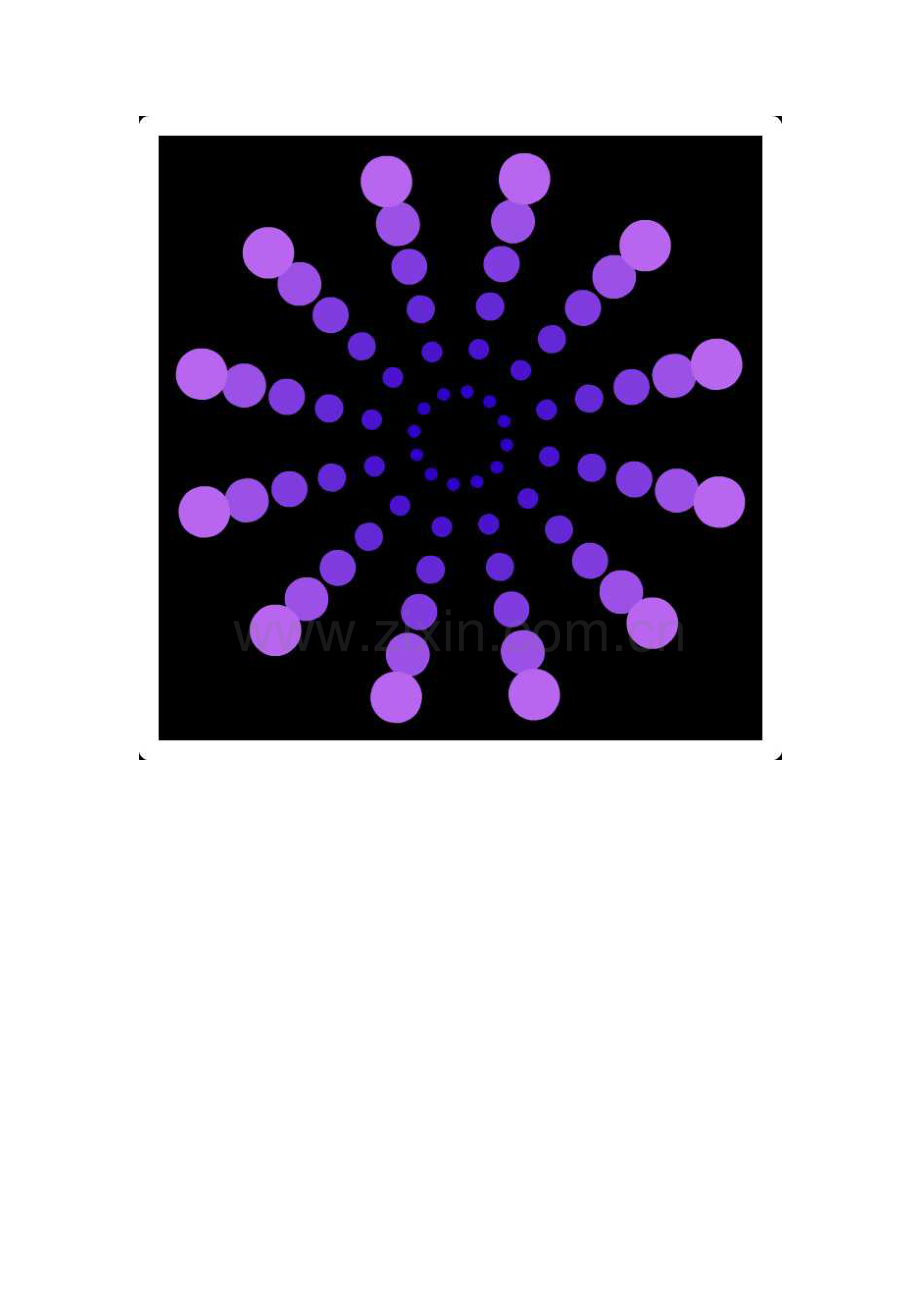 用FLASH制作《色彩构成》、图案构成、平.doc_第2页