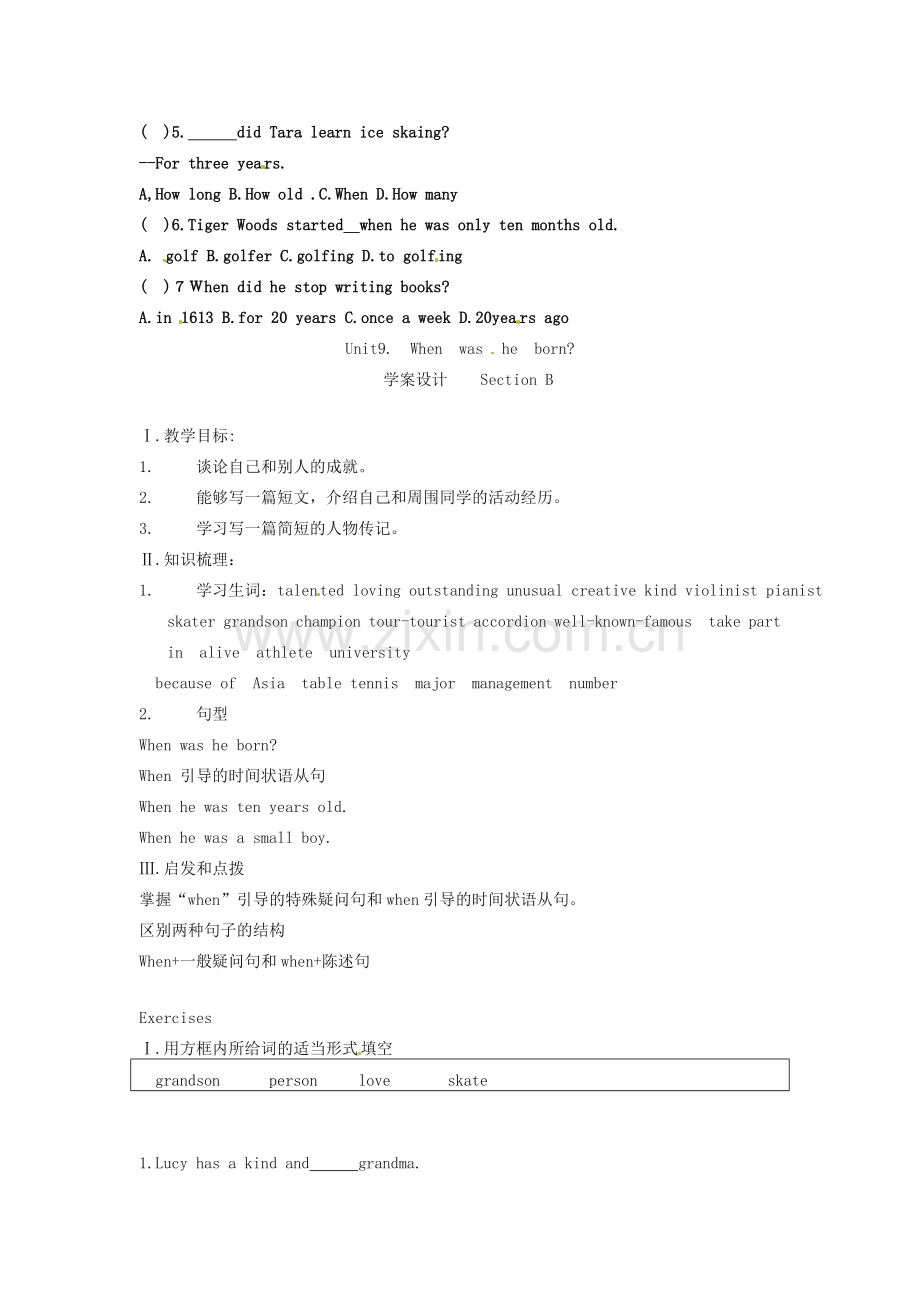 吉林省伊通县实验中学八年级英语上册《Unit 9 When was he born？》教案1 人教新目标版.doc_第2页