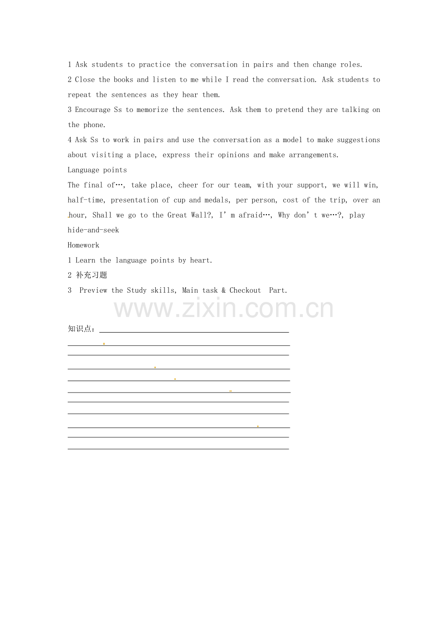 江苏省仪征市月塘中学八年级英语《Unit3 A day out》教案六 人教新目标版.doc_第2页
