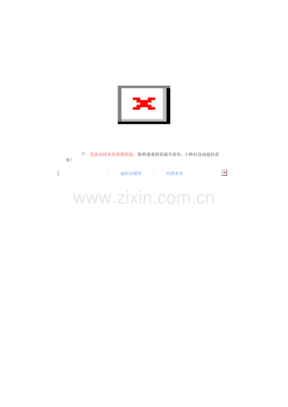 具有普通高等学历教育招生资格的高等学校名单.doc_第1页