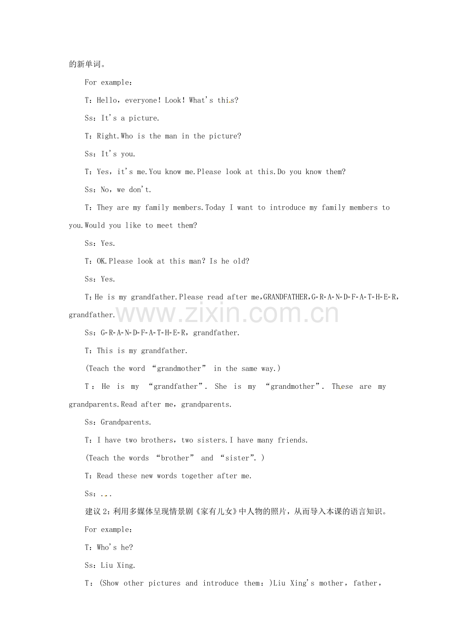 七年级英语上册 Unit 2 This is my sister Period 1（Section A 1a-1c）教案 （新版）人教新目标版-（新版）人教新目标版初中七年级上册英语教案.doc_第2页