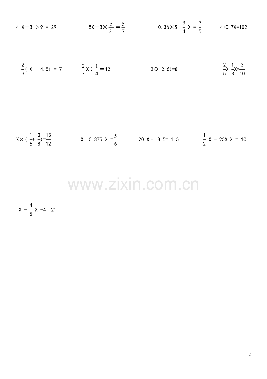 六年级数学计算练习题(解方程和简便运算).doc_第2页