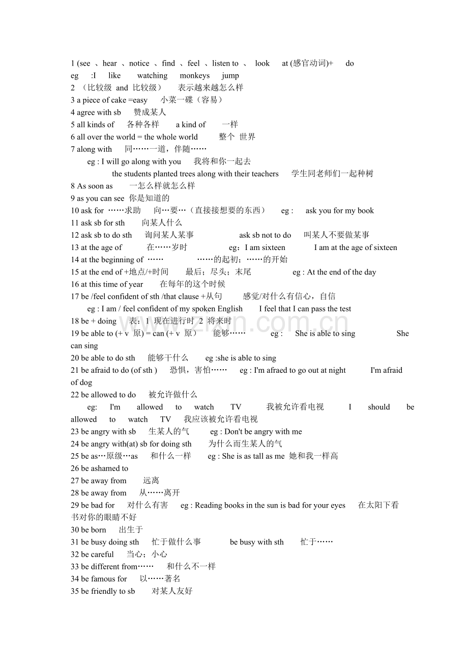 初中英语复习资料.doc_第1页