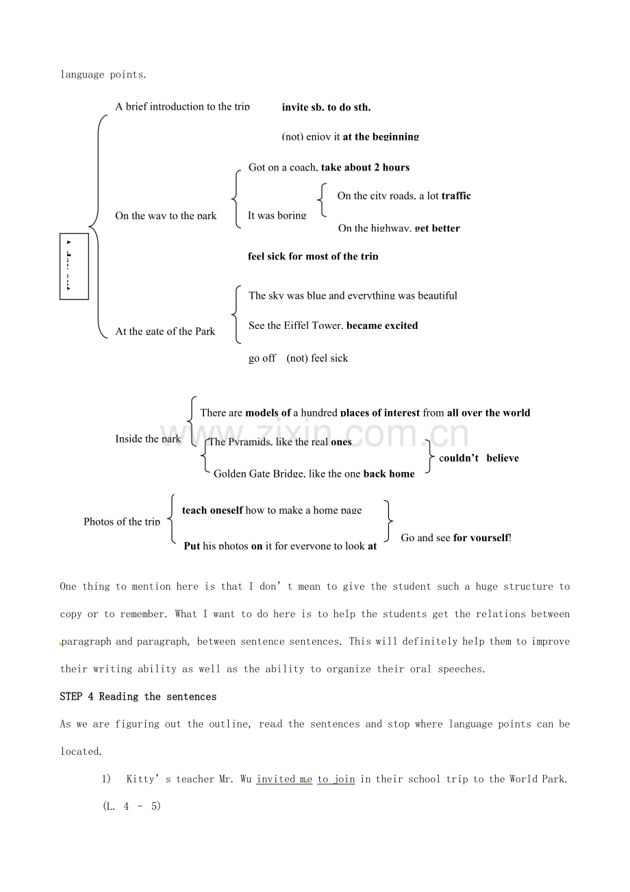 江苏省东台市唐洋镇中学八年级英语上册《Unit 3 A day out Reading 2》教案 牛津版.doc_第2页