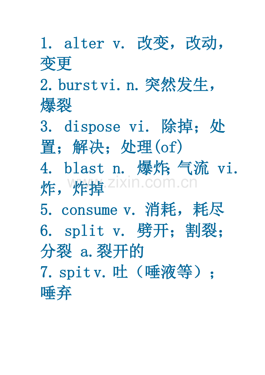 新四级700核心词汇.doc_第1页