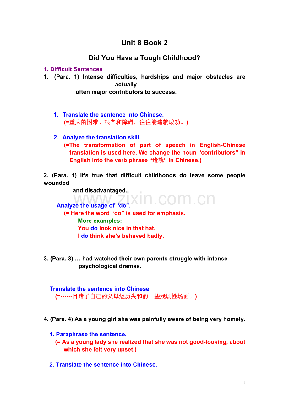 新世纪大学英语2册U1B2 (8).doc_第1页