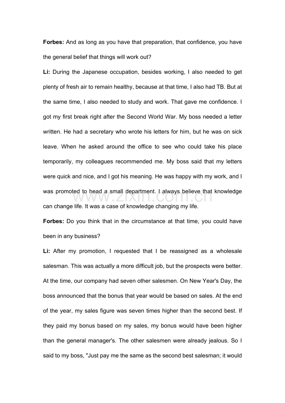 李嘉誠之福布斯採訪記錄.doc_第2页