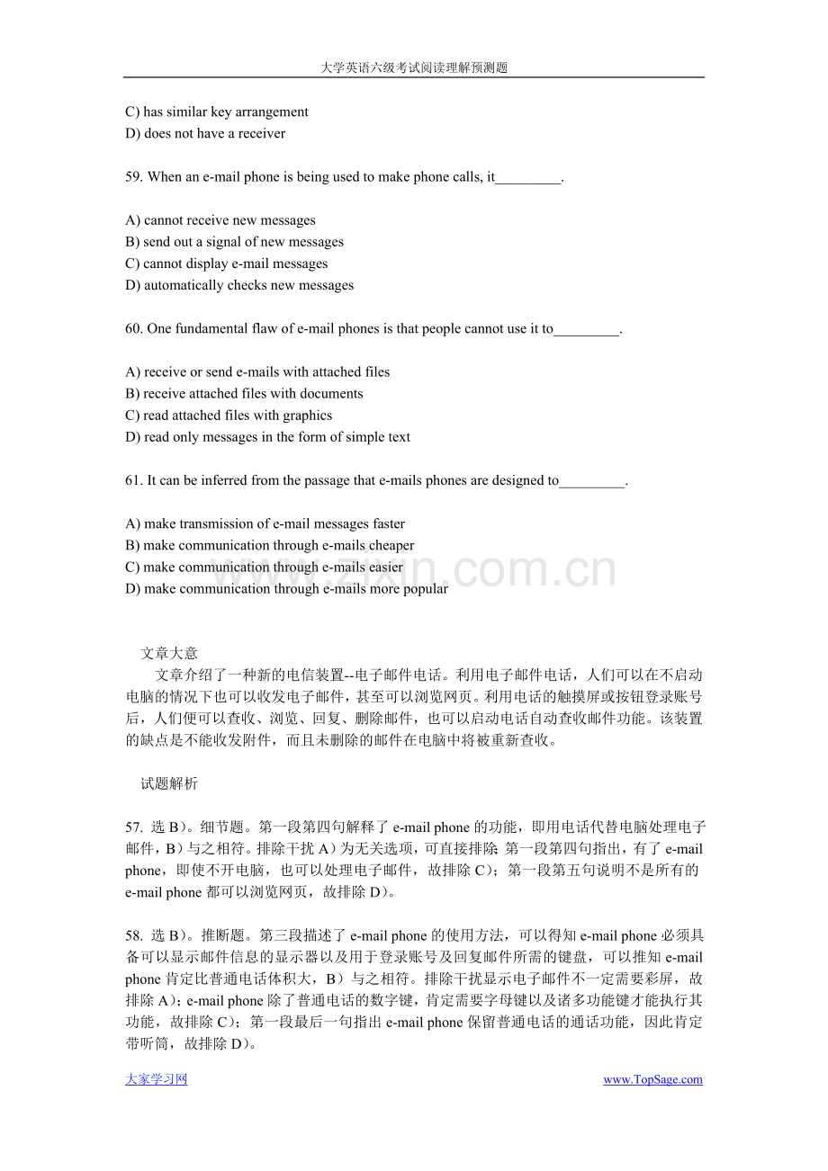 大学英语六级考试阅读理解预测题.doc_第2页