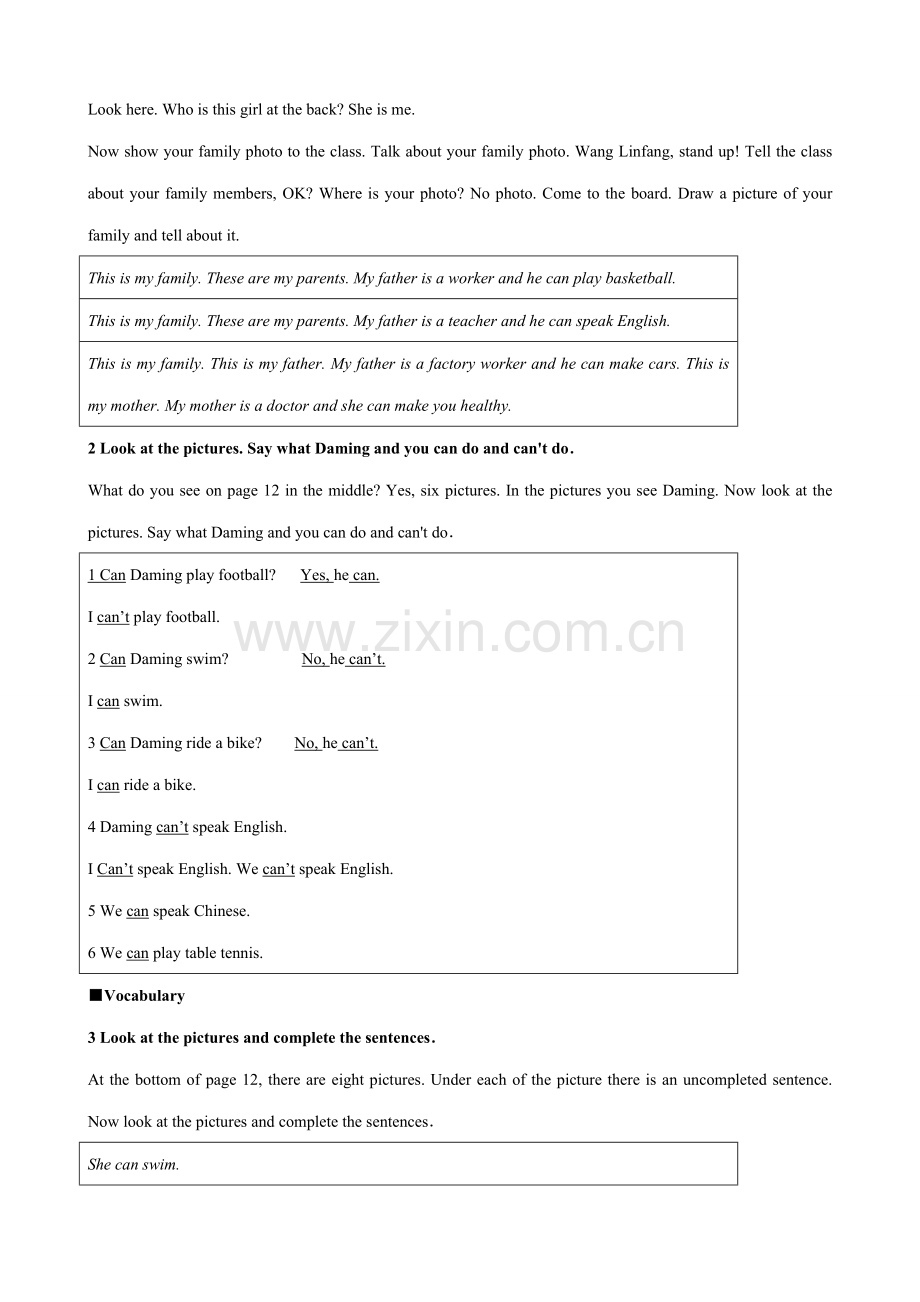 外研版英语七年级上册 Module2 Unit3.doc_第2页