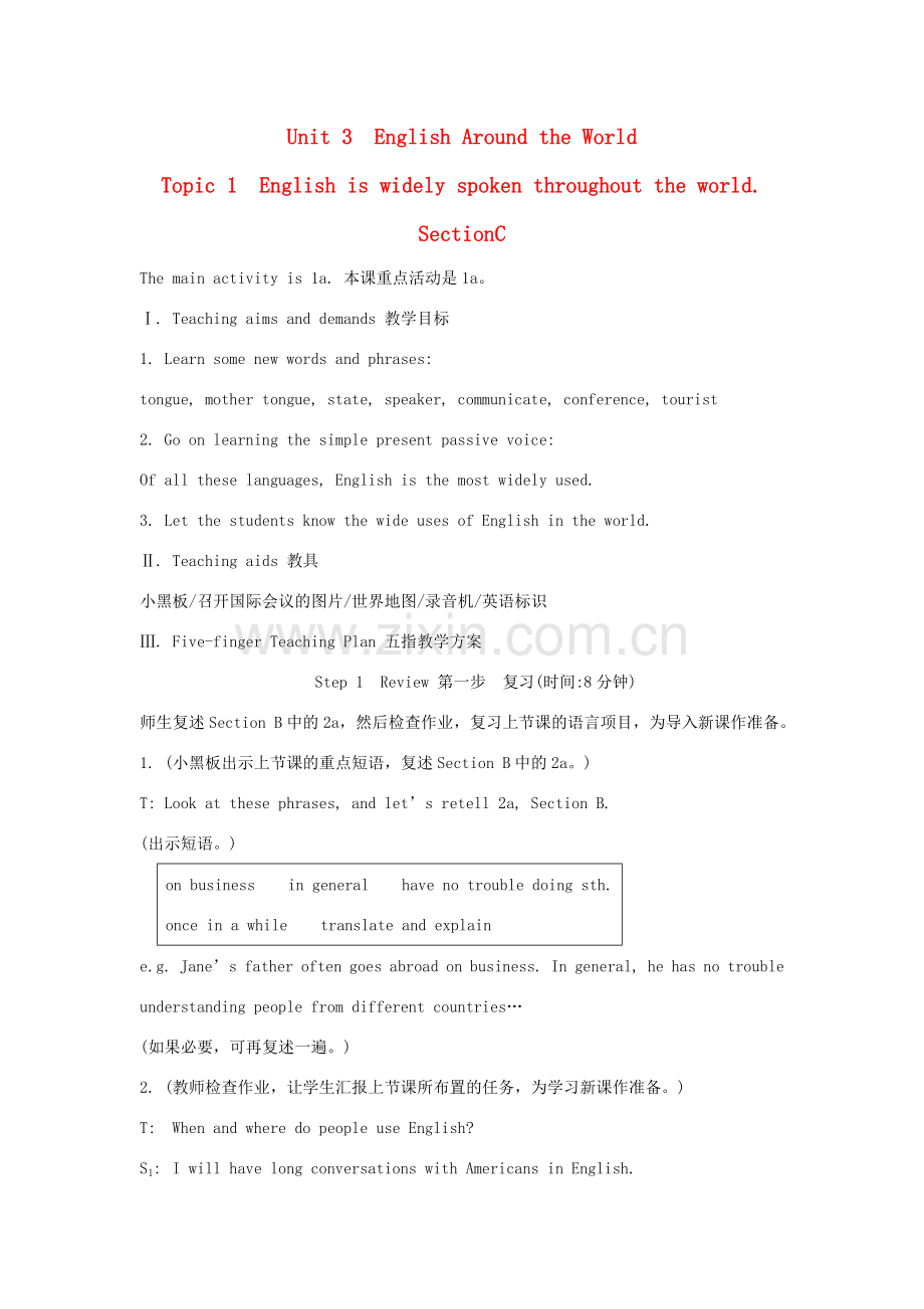 九年级英语上册《Unit 3 English Around the World》Topic1 SectionC 教案 仁爱版.doc_第1页