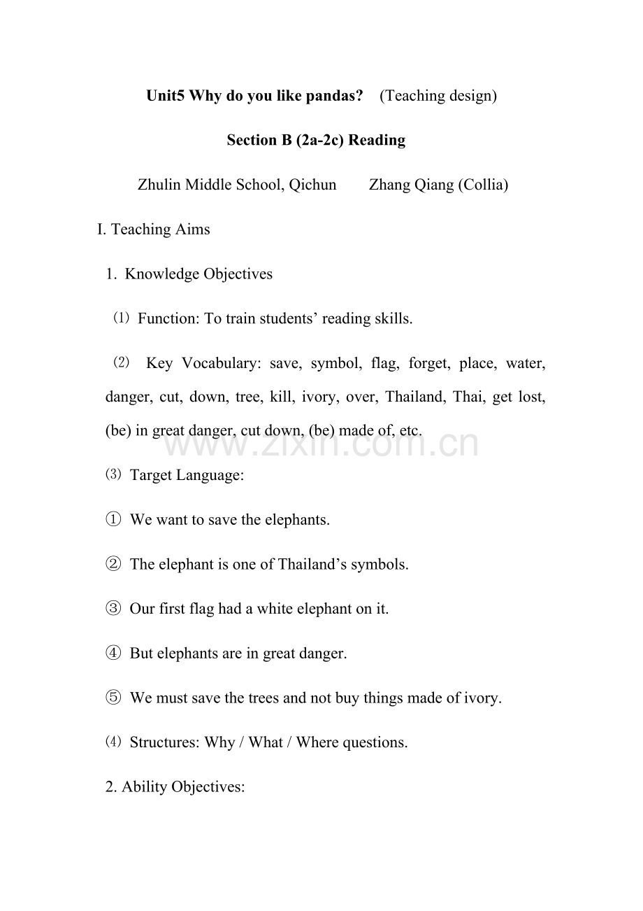 （教学设计）unit5Whydoyoulikepandas？.docx_第1页