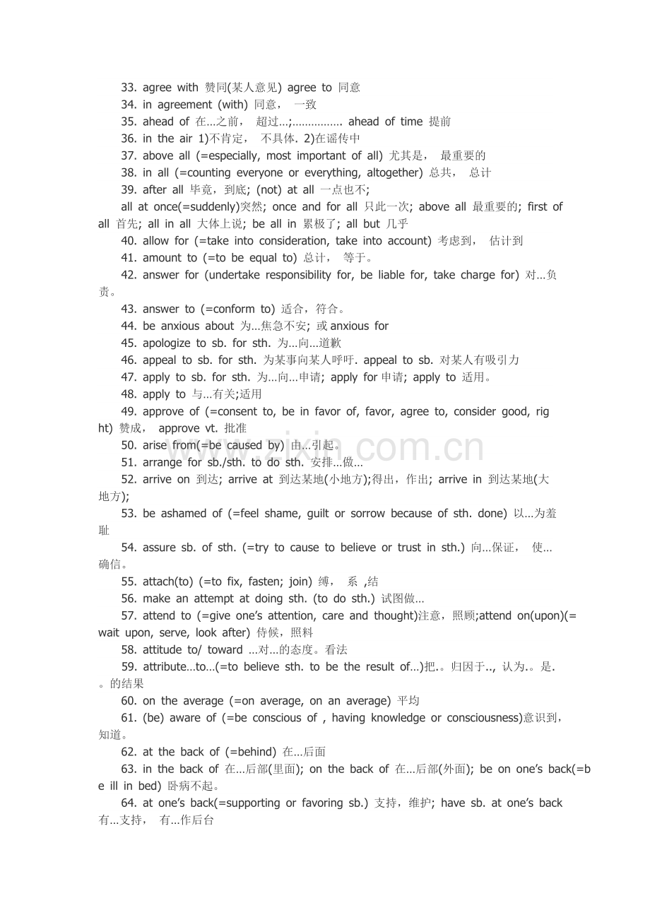 100个短语.doc_第2页