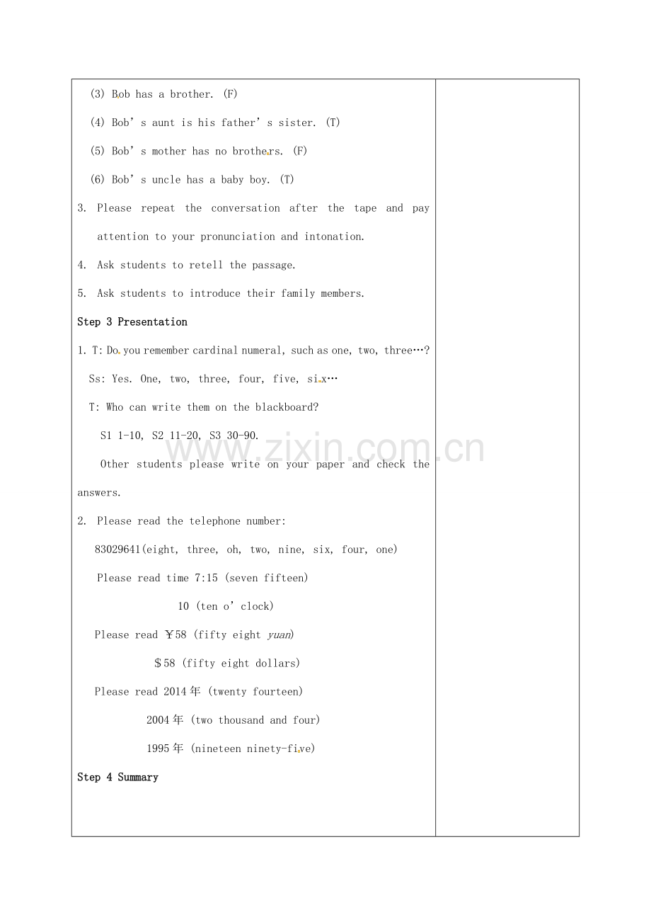 七年级英语 Lesson 2 A happy family教案2 牛津译林预备版-人教版初中七年级全册英语教案.doc_第2页
