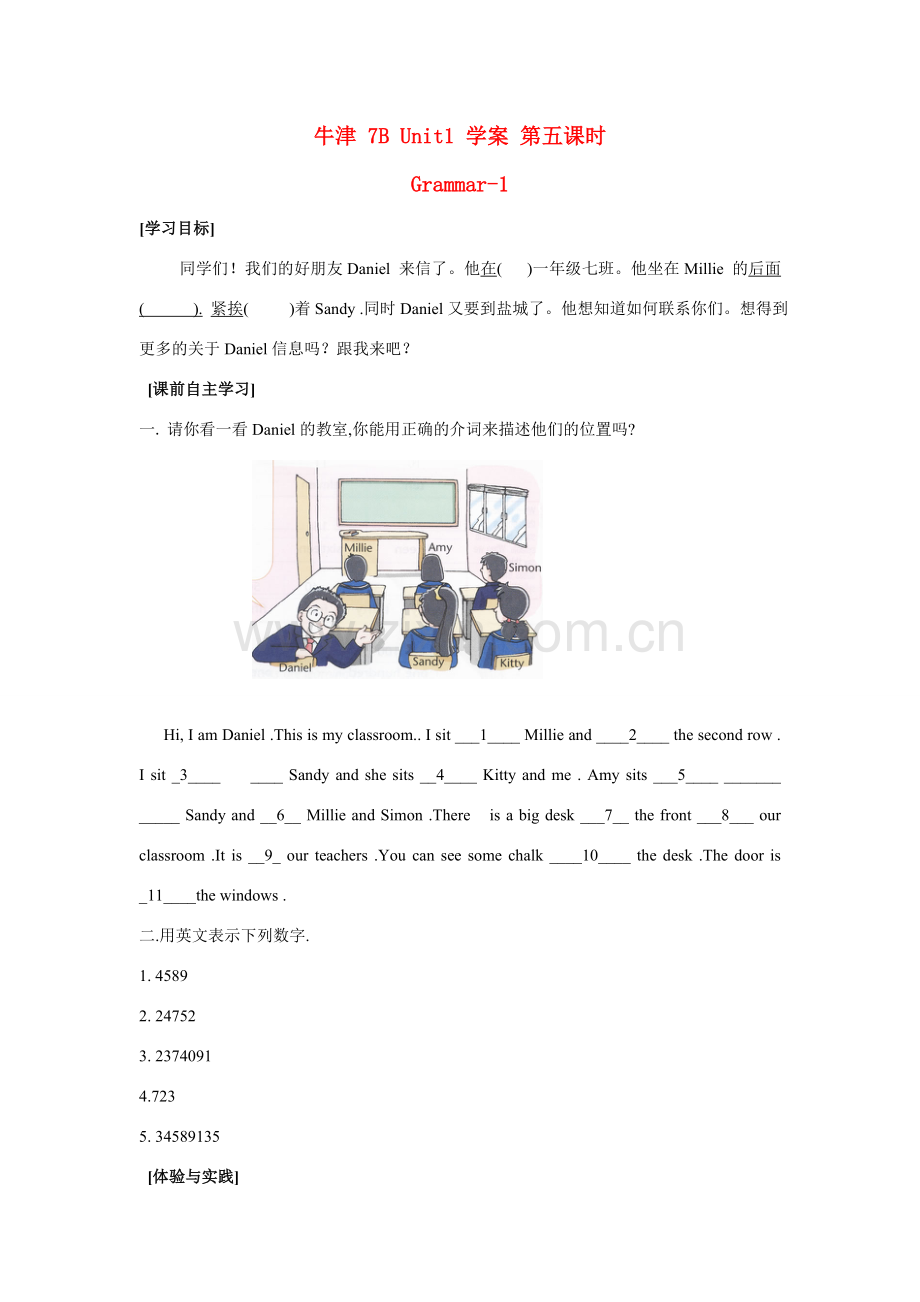 七年级英语bunit1grammer教案 (3)牛津版.doc_第1页