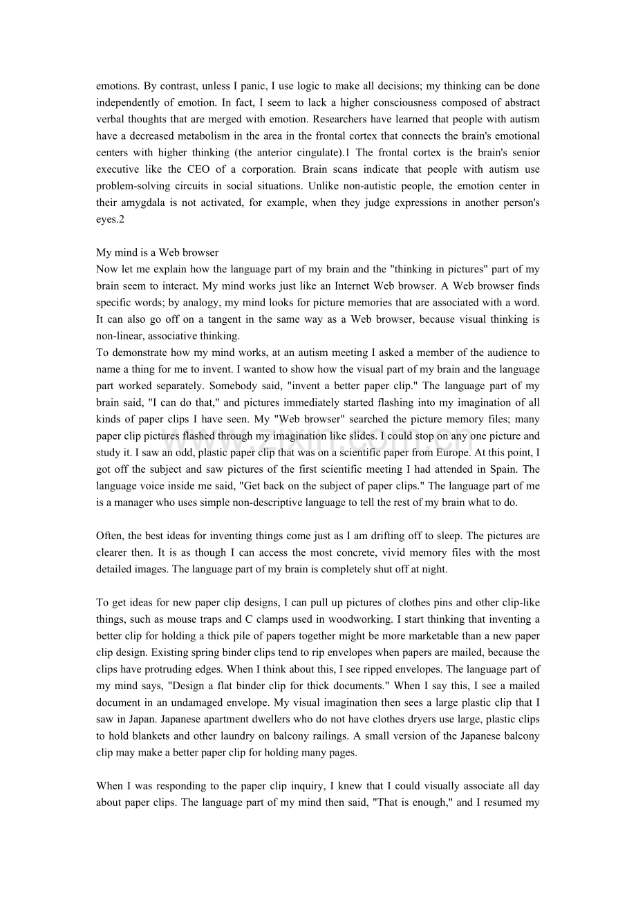 我像网页浏览器一样思维.doc_第2页