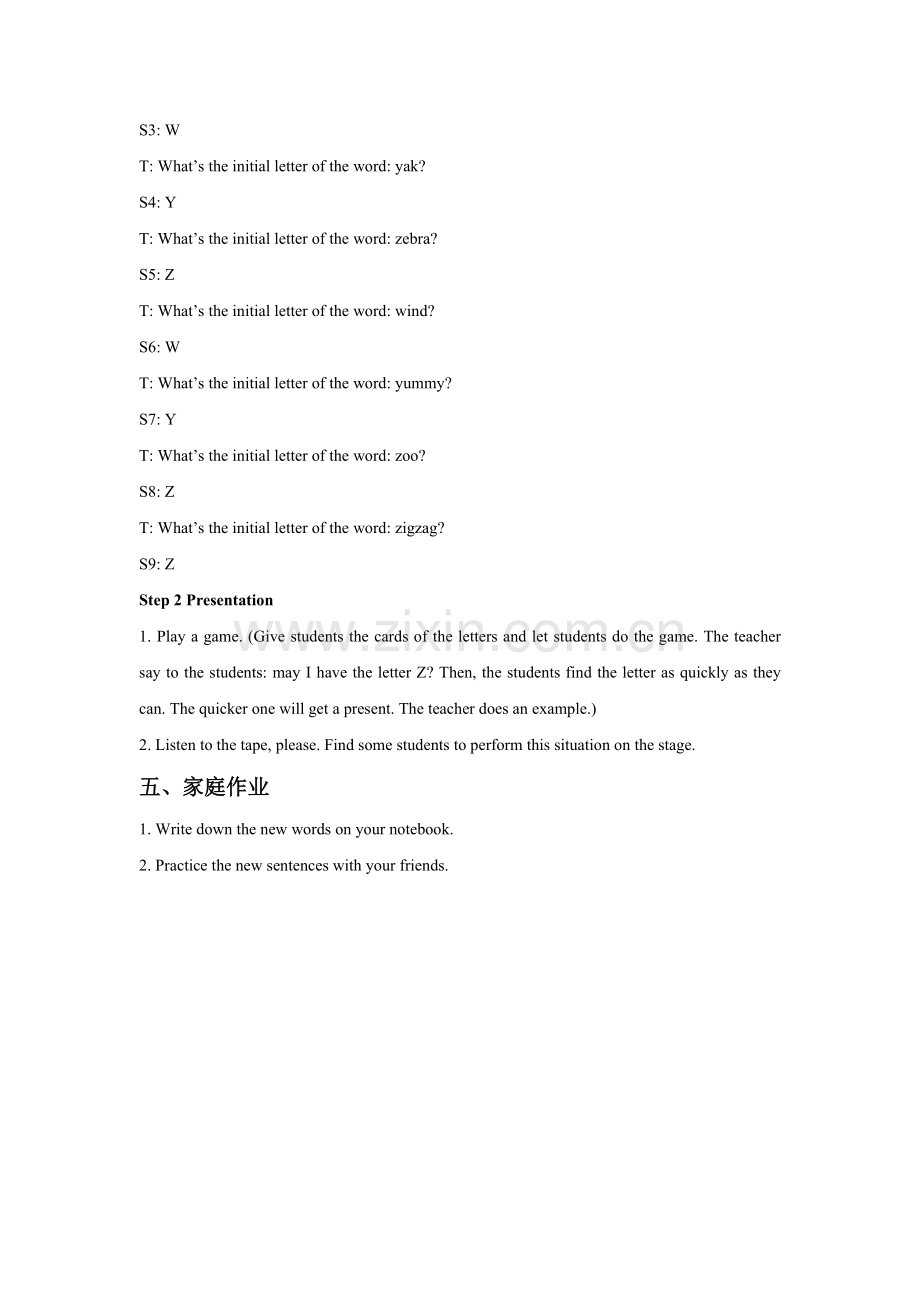 Unit-2-Letters-Are-Fun!-Lesson-12-Letters-W-Z-教案2.doc_第2页