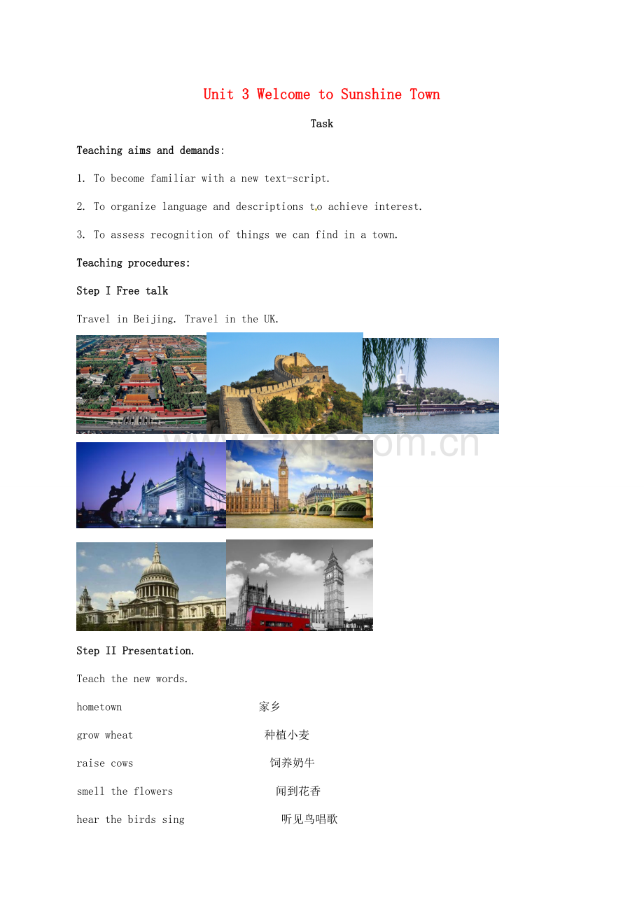 江苏省镇江市丹徒区七年级英语下册《Unit 3 Welcome to Sunshine Town》教案（7）（新版）牛津版-（新版）牛津版初中七年级下册英语教案.doc_第1页