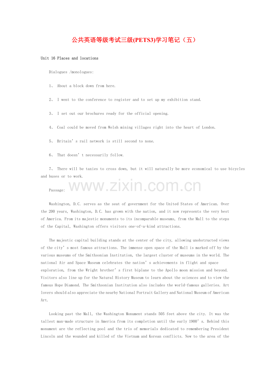 公共英语等级考试三级(PETS3)学习笔记（五）.doc_第1页