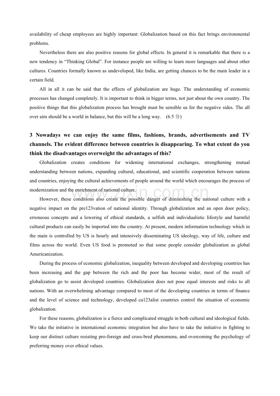 雅思写作全球化类范文.doc_第2页