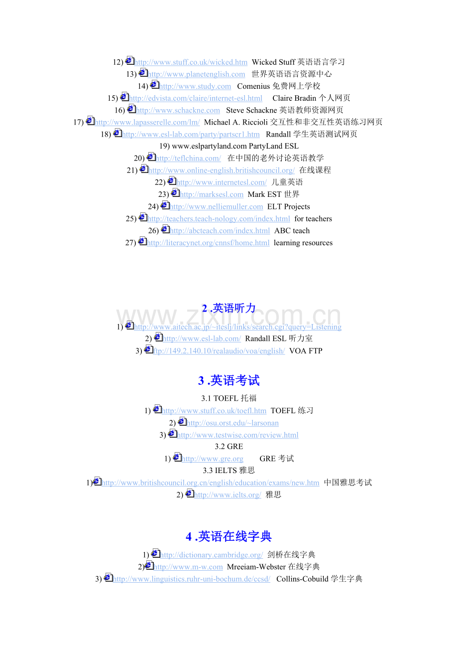 雅思英语学习资源大全.doc_第2页