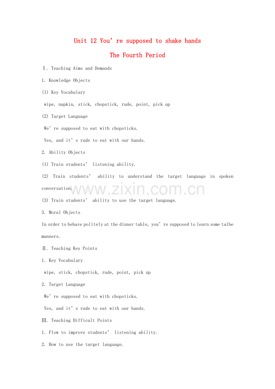九年级英语全册 Unit 12 You’re supposed to shake hands The 4th Period示范教案 人教新目标版.doc_第1页