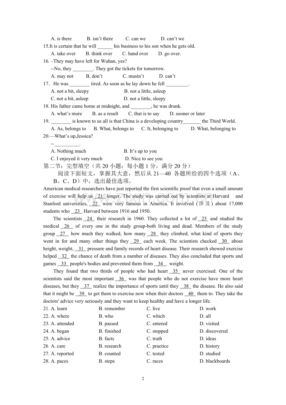 浙江省2009年英语高考模拟卷.doc_第2页