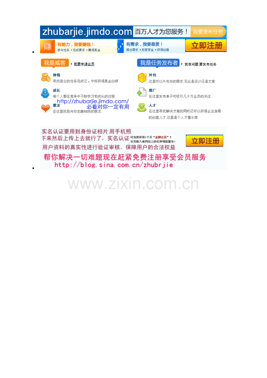 ec0601实践性教学计划表18周.doc_第2页