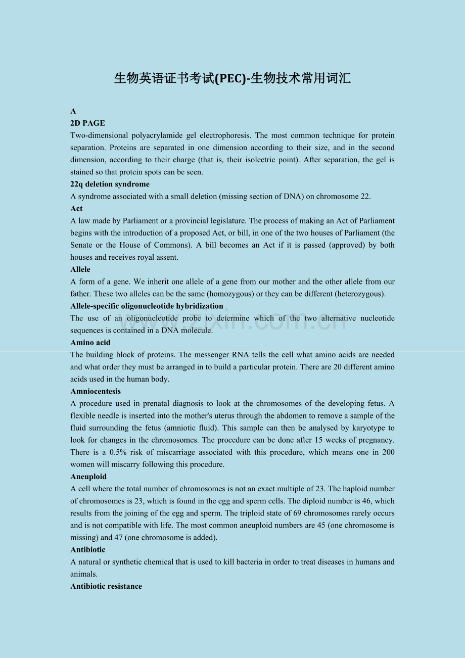 生物英语证书考试(PEC)-生物技术常用词汇.doc_第1页