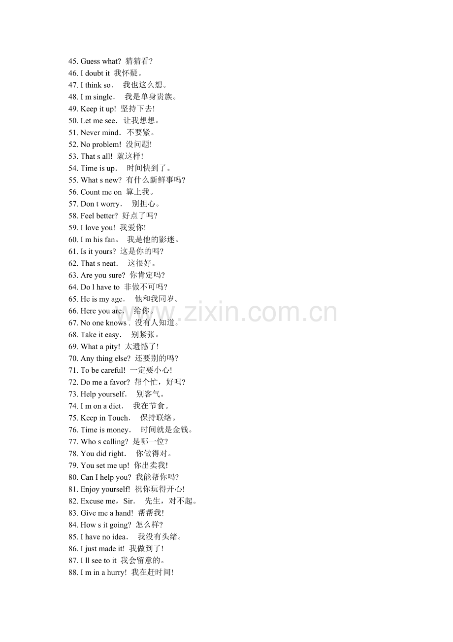 背完这444句你的口语绝对不成问题.doc_第2页