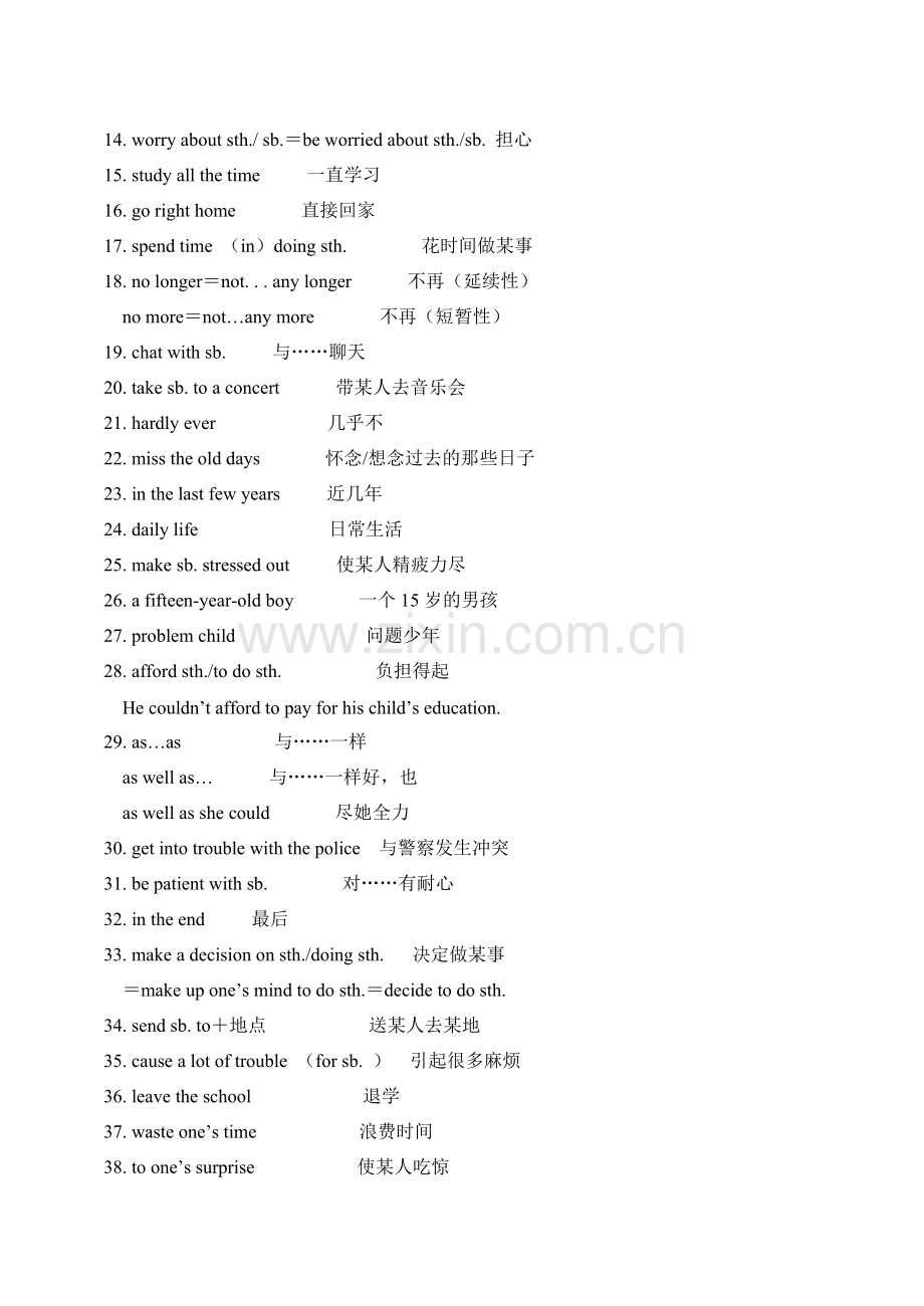 九年级英语上 Unit 2 I used to be afraid of dark教案.doc_第2页