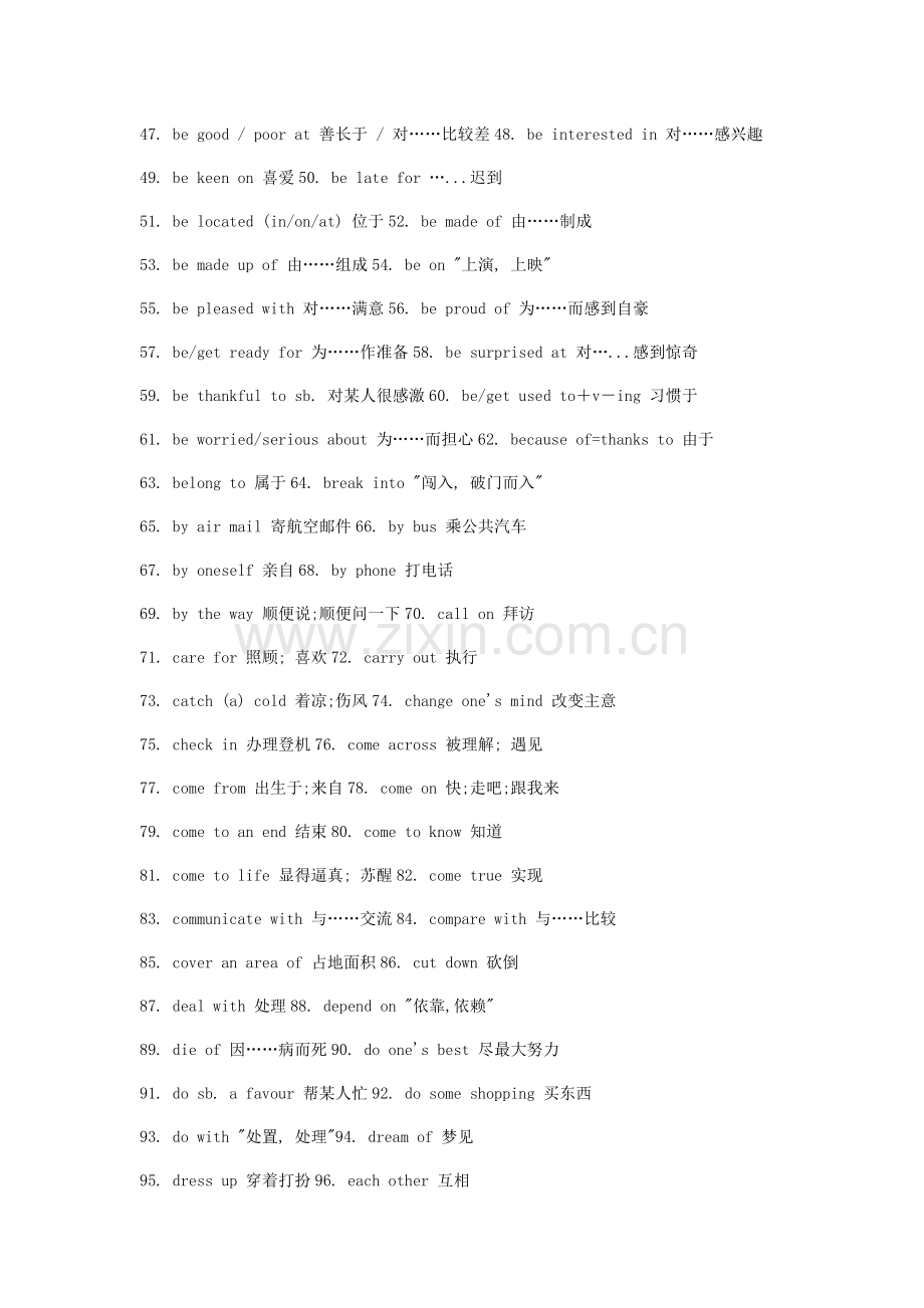 英语必备短语.doc_第2页