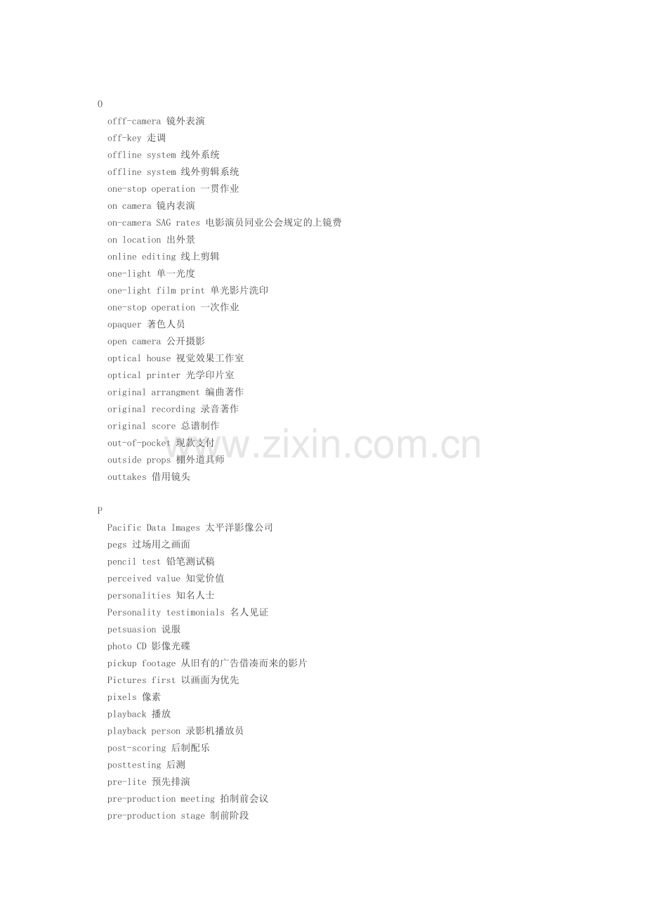 影视英语词汇Ⅱ.doc_第2页