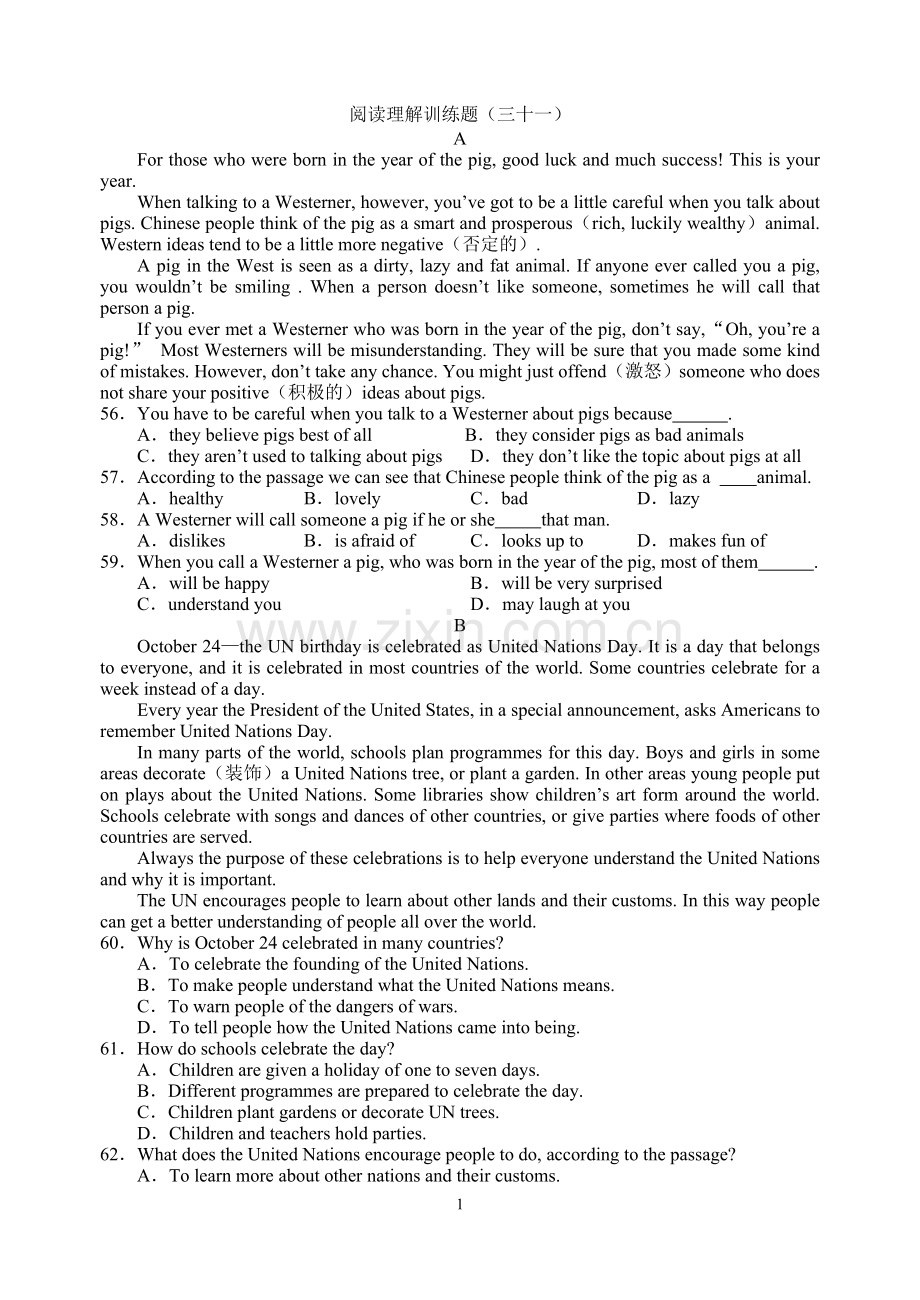 阅读理解训练题-31.doc_第1页