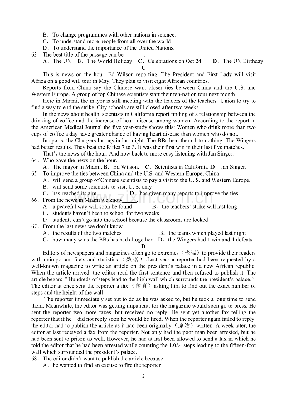 阅读理解训练题-31.doc_第2页