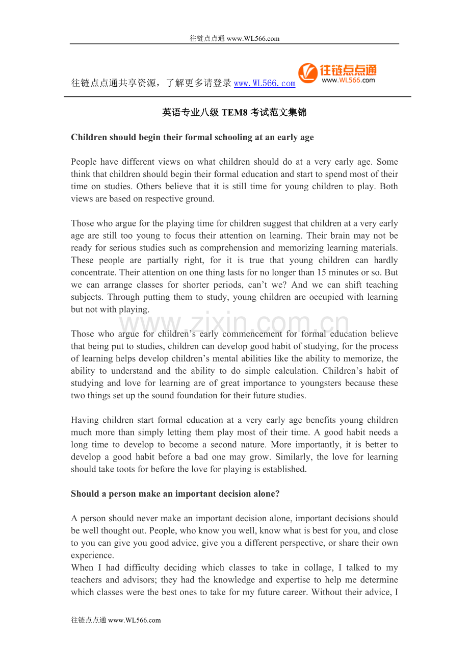 英语专业八级TEM8考试作文范文集锦.doc_第1页