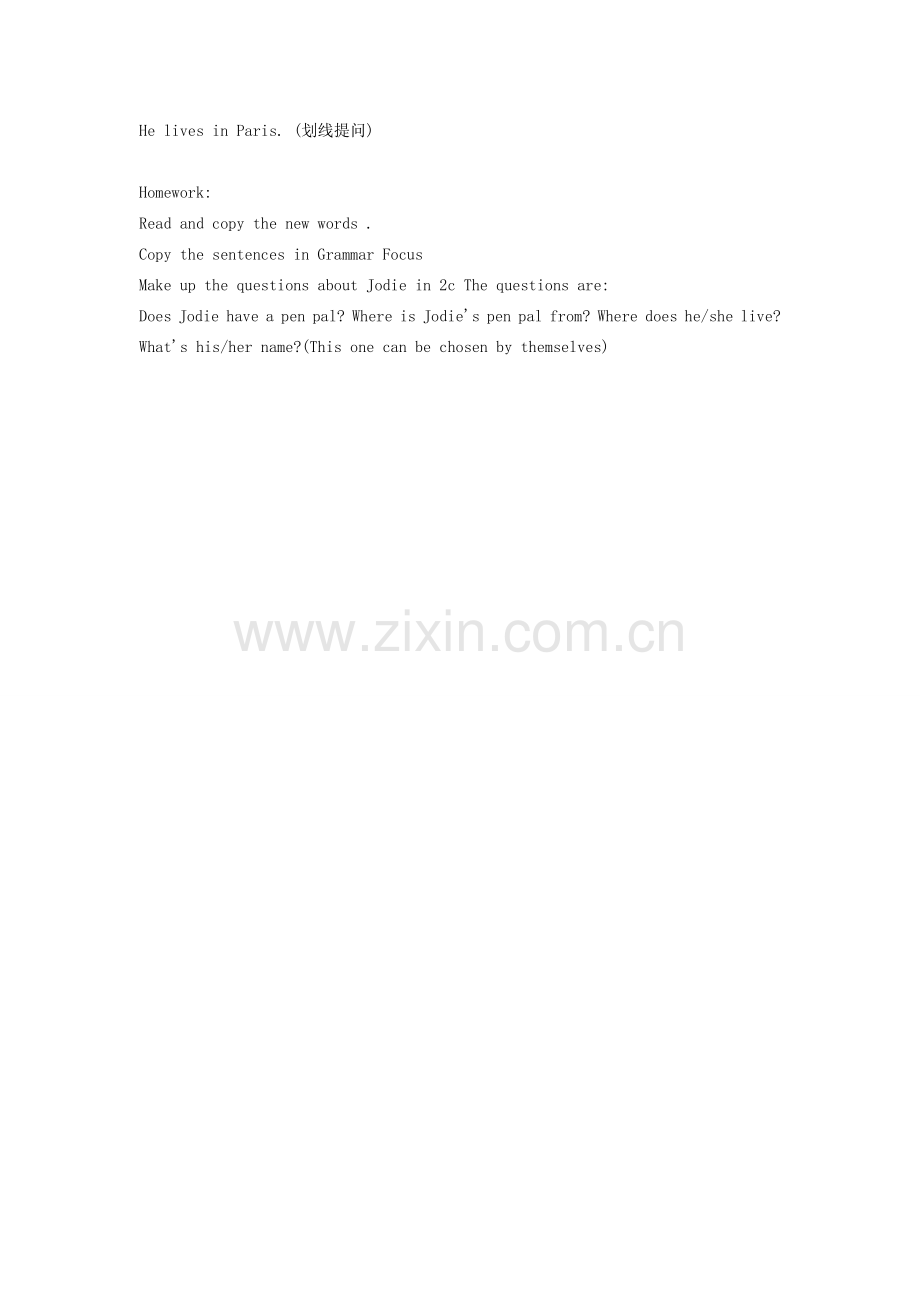 七年级英语下册 Unit1 Where is your pen pal from教案 人教新目标版.doc_第2页