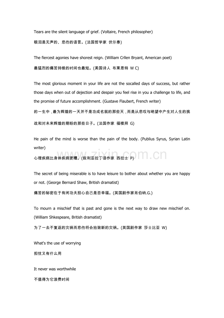 英语名言警句－悲伤篇4.doc_第1页