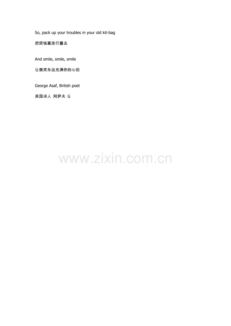 英语名言警句－悲伤篇4.doc_第2页