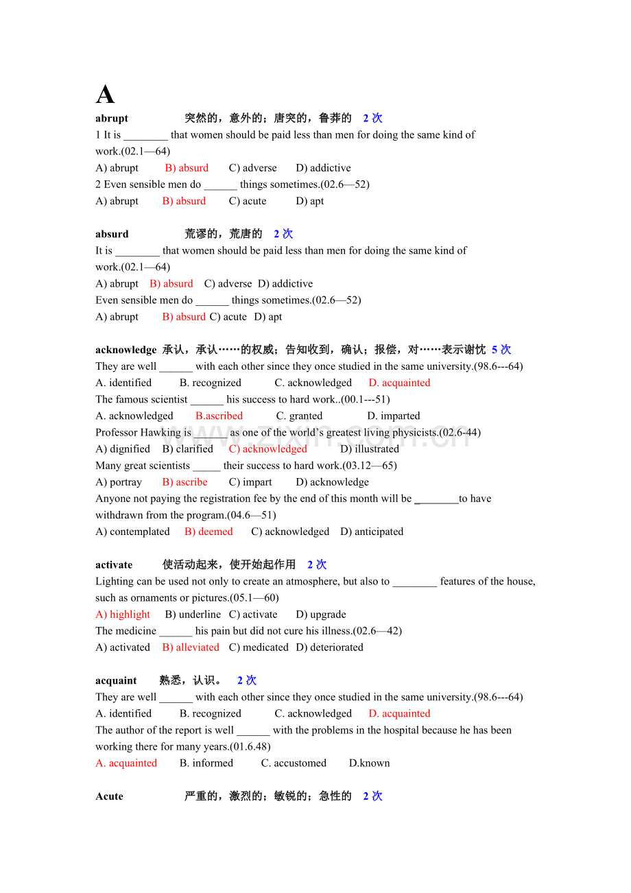 六级高频词汇汇总.doc_第1页