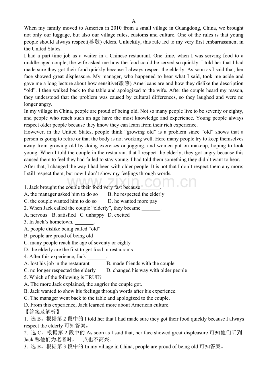 新目标七年级下reading(a).doc_第1页