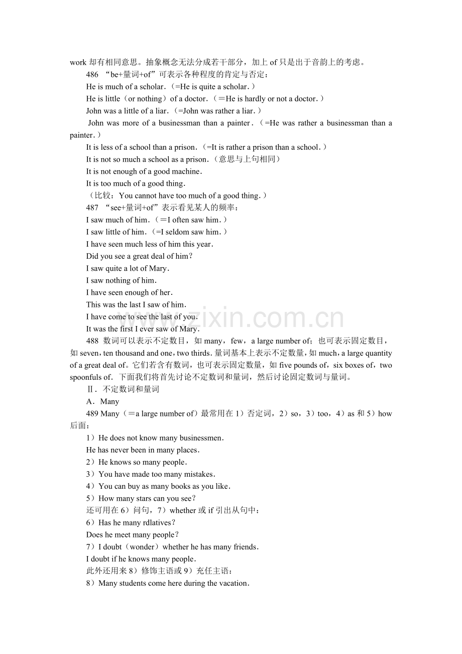 第09单元数词及量词.doc_第2页
