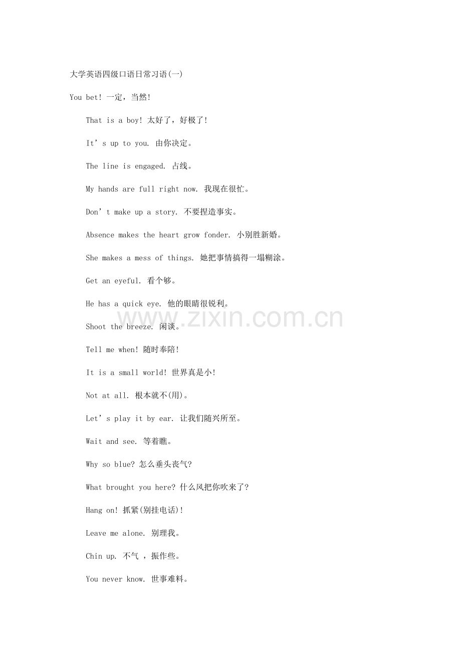 大学英语四级口语日常习语.doc_第1页