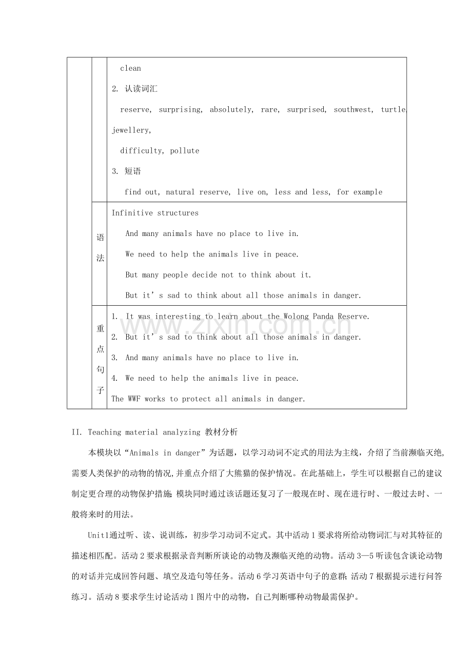 八年级英语上册 Module 9 Animals in danger全模块教案 外研版.doc_第2页