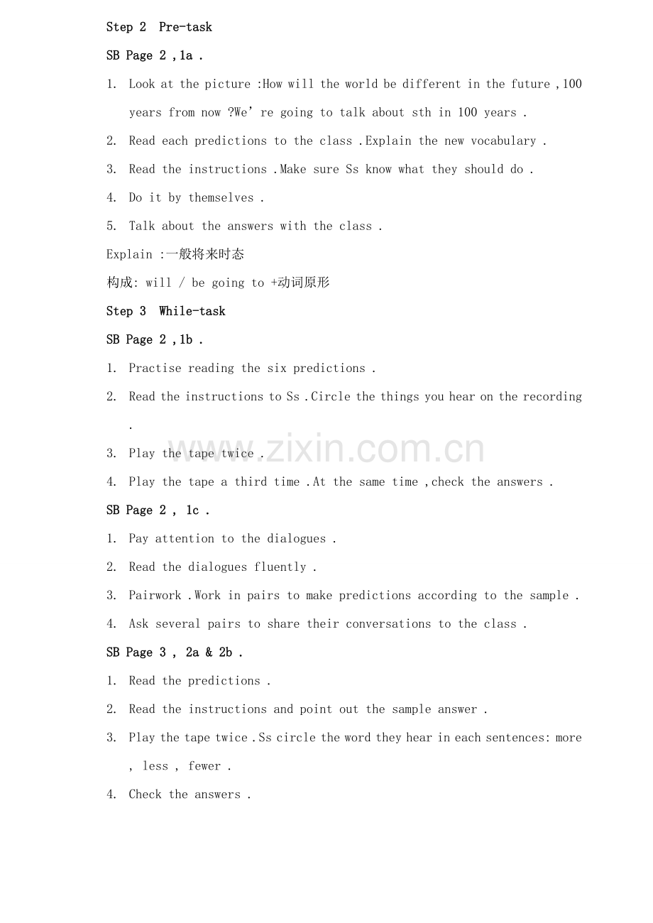 八年级英语下册 教案 人教新目标版.doc_第2页